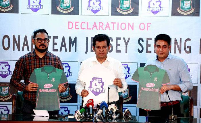 bangladesh-world-cup-cricket-jersey