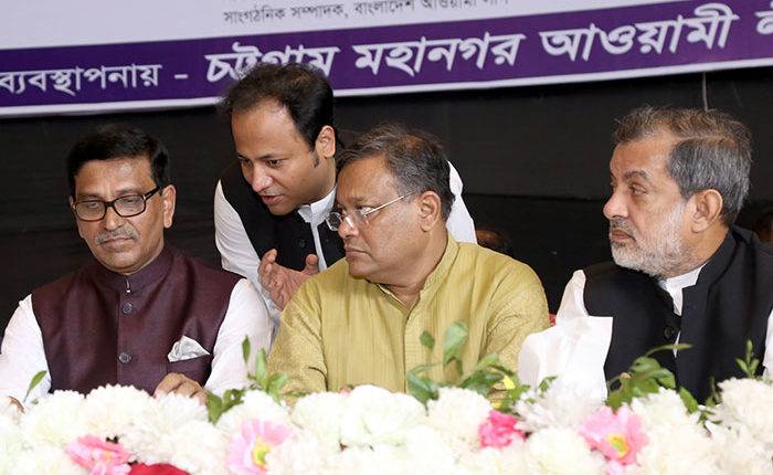 awami-league-meeting-chittagong