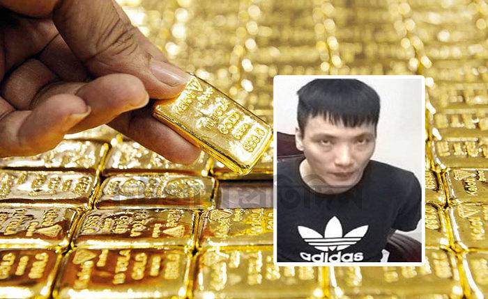 chinese-citizen-gold
