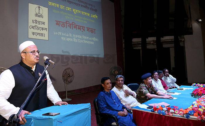 chittagong-medical-minister