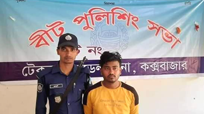 &lsquo;ওই আঙ্কেল চু*নির পুয়া&rsquo;&mdash; সেন্টমার্টিনগামী ফরাসি পর্যটককে অকথ্য গালি 1