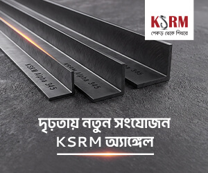 Chattogram Pratidin 1 KSRM Desktop