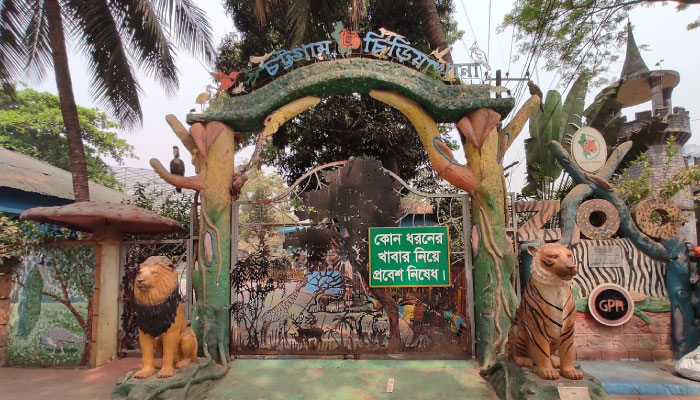 বাঘের খাবারের টাকায় চট্টগ্রামের ডিসির ‘পিকনিক’, চিড়িয়াখানার কোটি টাকা ঝুঁকিপূর্ণ ব্যাংকে 1 ১৯৮৯ সালের ২৮ ফেব্রুয়ারি ২ একর জায়গা নিয়ে যাত্রা শুরু করা চট্টগ্রাম চিড়িয়াখানা বর্তমানে ১০ একর জায়গা জুড়ে বিস্তৃত।