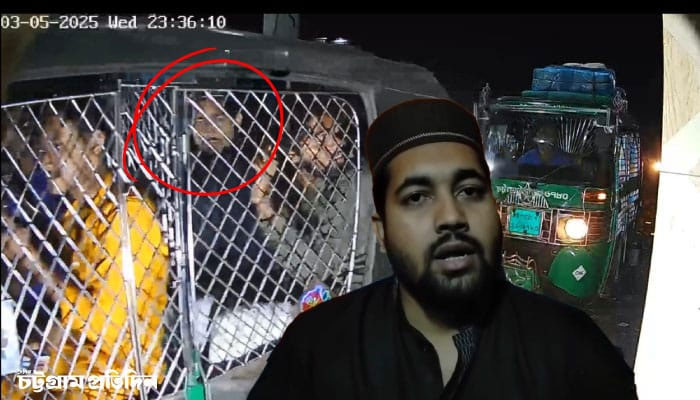 চট্টগ্রামের অপহরণকাণ্ডে ফুটেজ, সাক্ষী, কালো গাড়ি—সব থেকেও পুলিশের হাতে ‘প্রমাণ নেই’ 1 অপহরণকারীদের মুখ–চেহারা, তাদের ব্যবহৃত গাড়ির নম্বর—সবই দেখা গেছে। পরিচিত প্রাইভেট কার, সিএনজিও সনাক্ত। কিন্তু সেগুলোর জব্দ বা যাচাই–বাছাই পুলিশের তদন্তে নেই।