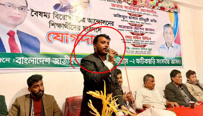 গত ১৫ জানুয়ারি বৈষম্যবিরোধী ছাত্র আন্দোলনের কেন্দ্রীয় সমন্বয়ক পরিচয়দানকারী রিদুয়ান সিদ্দিকীসহ কয়েকজন চট্টগ্রামের ফটিকছড়ি উপজেলা বিএনপি কার্যালয়ে গিয়ে ছাত্রদলে যোগ দেন।