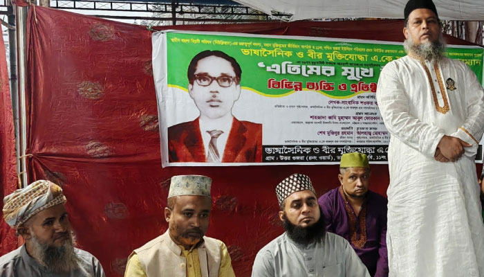 ভাষাসৈনিক ও বীর মুক্তিযোদ্ধা এ, কে ফজলুল হক গণপাঠাগারের উদ্যোগে &lsquo;এতিমের মুখে ঈদের হাসি&rsquo; আয়োজনে প্রধান আলোচকের বক্তব্য রাখছেন শাহজাদা কাযি মুহাম্মদ আবুল ফোরকান হাশেমী।