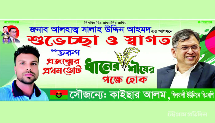 স্থানীয়দের অভিযোগ, শিলখালী ইউনিয়ন বিএনপির সদস্য মোহাম্মদ কায়সারের নেতৃত্বে একটি প্রভাবশালী চক্র নিয়মিত পাহাড় কেটে মাটি বিক্রি করছে।