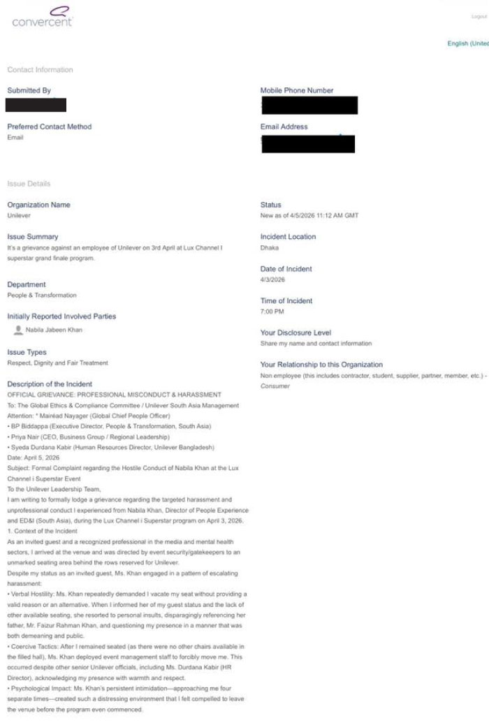 ইউনিলিভার বাংলাদেশ কর্তৃপক্ষের কাছে জমা দেওয়া অভিযোগের কপি