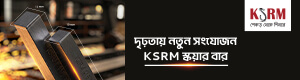 ksrm