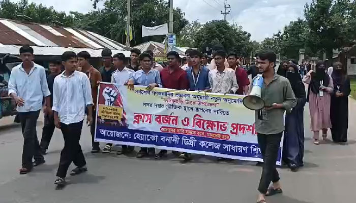 উপজেলা সদর নিয়ে উত্তাল উত্তর ফটিকছড়ি, ২৫ শিক্ষা প্রতিষ্ঠানে ক্লাস-পরীক্ষা বর্জনে শিক্ষার্থীরা 2