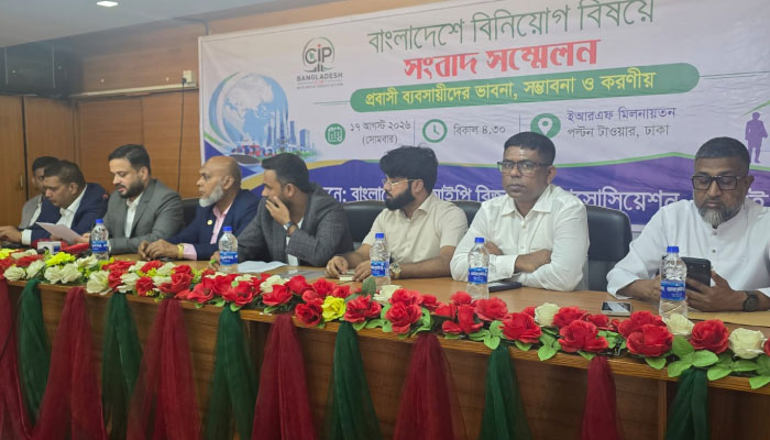 দেশে ১ হাজার কোটি টাকা বিনিয়োগ করতে চান আমিরাতের প্রবাসীরা 1